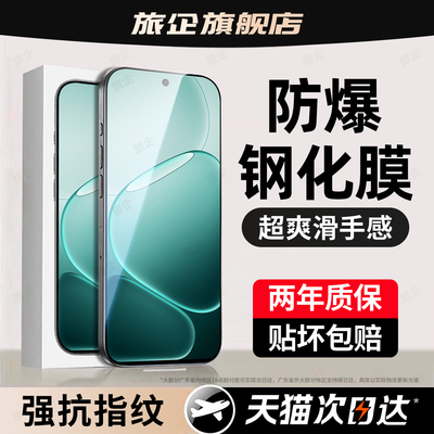 旅企适用OPPOA6x钢化膜OPPO A6i手机膜A6GT新款A6pro全屏A6c覆盖A6v防摔A6i+防爆PKW120抗蓝光抗指纹保护贴膜