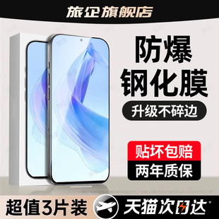 旅企适用荣耀x50i钢化膜华为400防爆手机膜300新款 500pro全屏90GT80pro直屏60x70se20青春8x9x40x30高清v10贴