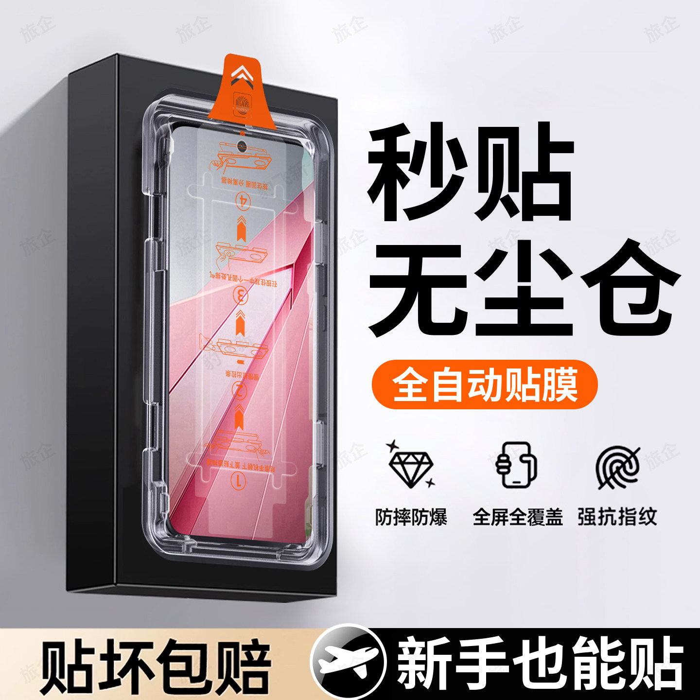 旅企适用OPPOK15pro钢化膜OPPO K15pro+手机膜K13s新款13x全屏13turbo pro防摔K12K12s屏幕12plus12x保护K11 - 实物图