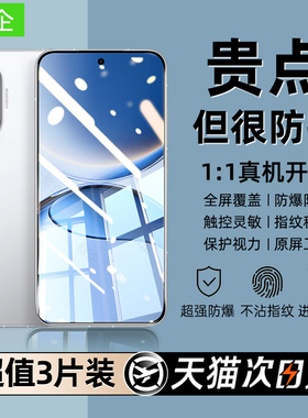适用红米turbo4pro钢化膜红米k80手机膜k70至尊版新款k60冠军防窥k50电竞k40游戏k30pro防爆k20防摔旋风3高清