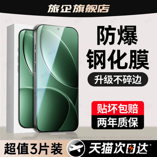 全屏覆盖k60k50电竞k40游戏k30变焦k20防摔贴膜 k70至尊版 旅企适用红米k80钢化膜k90promax手机膜turbo4 3新款