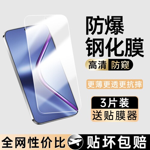 旅企适用OPPOK12S钢化膜K15Pro手机OPPO防摔K12Plus防窥膜K10全屏覆盖K13TurboPro防窥opk9看13Turbo贴膜K11X