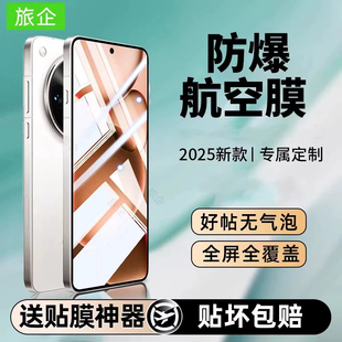 旅企适用OPPOfindx8s手机膜a5pro钢化水凝膜Findx7ultra新款OPPO全屏覆盖x6x5x3x2防窥高清a1a2a3pro保护贴膜