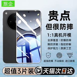 适用oppofindx8钢化膜findx8s手机膜新款起覆盖oppo屏幕玻璃膜x8ultra防指纹保护膜x8s+贴膜find加防摔防爆