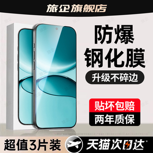 旅企适用红米turbo4pro钢化膜k90promax手机膜k80至尊版 k70全屏覆盖k60k50电竞k40游戏k30变焦k20防摔贴 3新款