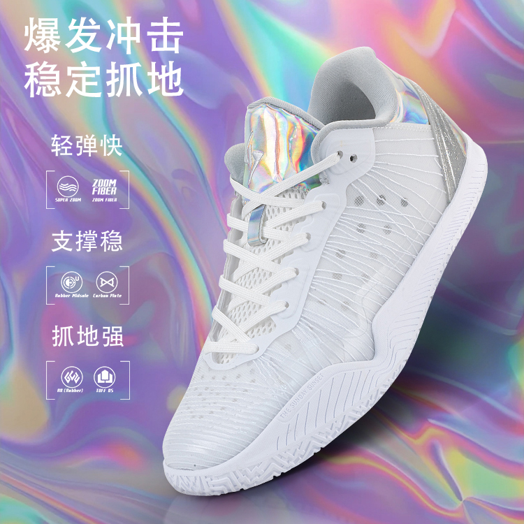 青少年实战篮球鞋男款