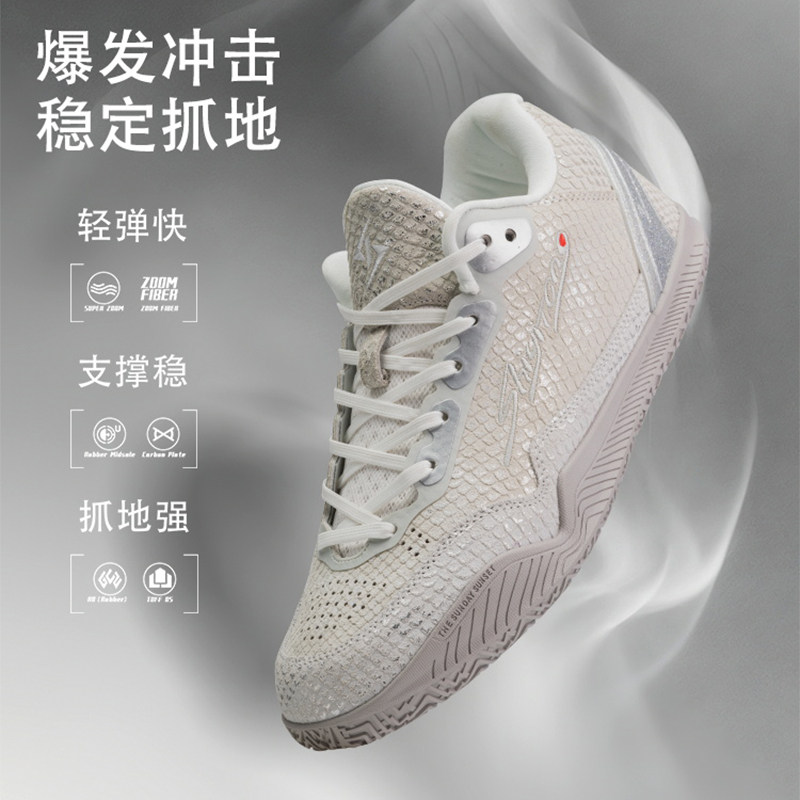 shiyitong篮哮一代实战篮球鞋男款青少年后卫专业低帮牛皮运动鞋