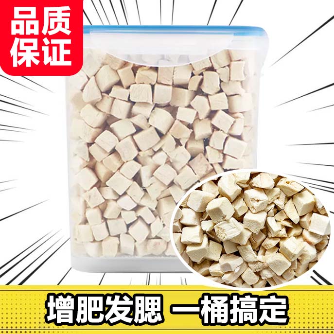 冻干猫零食鸡肉粒营养发腮猫粮