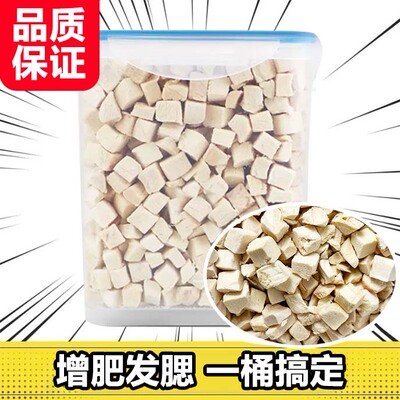 冻干猫零食鸡肉粒营养发腮猫粮