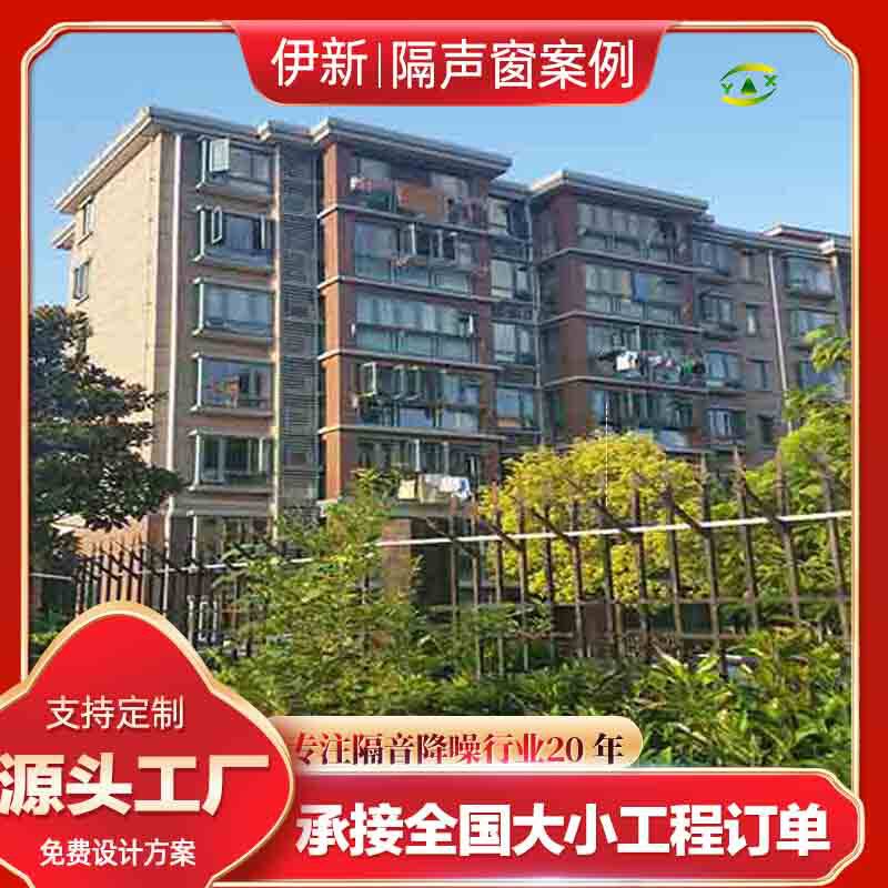 浦东林海公路通风隔音窗案例采用伊新牌通风隔声窗专业降噪工程