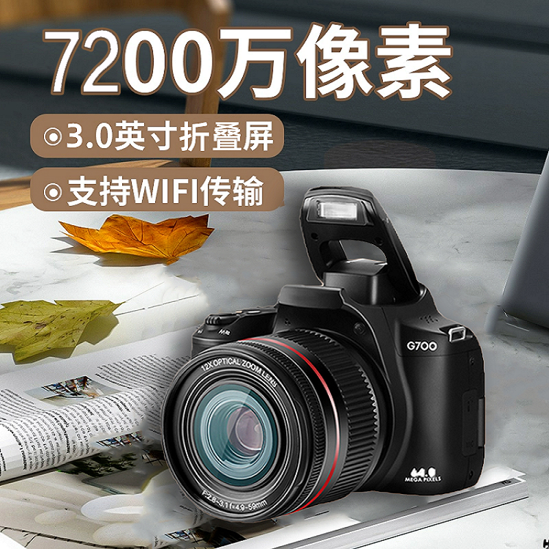 墨雪卿入门级4k微单反便携女生相机高清12倍光学变焦学生旅游vlog