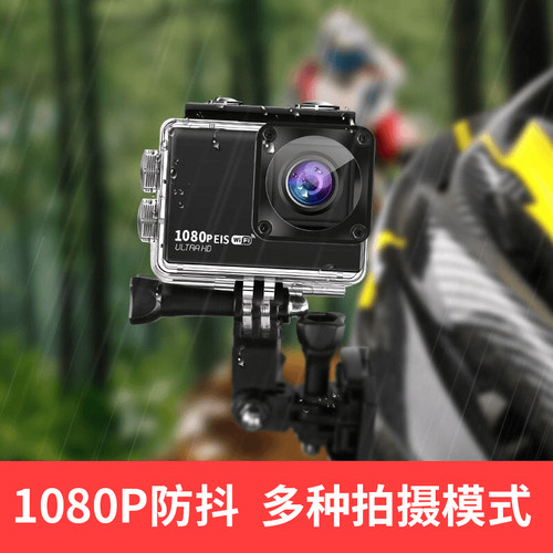 运动相机摩托车骑行防抖头盔记录仪钓鱼防水防抖非360全景摄像机