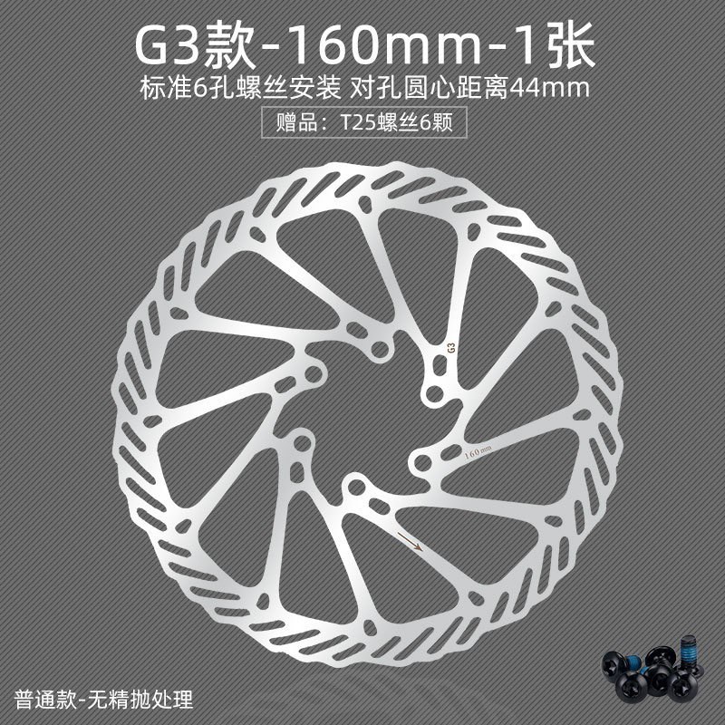 JAVA佳沃公路车维洛克御夫座鱼雷3/6TOP碟片夹器刹车片盘片零配件