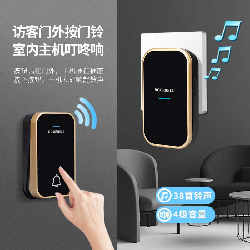 无线自发电门铃家用超远距离入户老人遥控呼叫器2024新款电子门玲