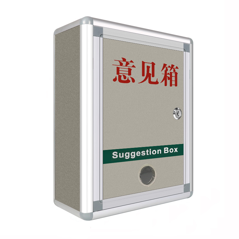 意见箱 投诉建议箱 带锁信箱举报投诉箱室外免打孔举报箱挂墙小报