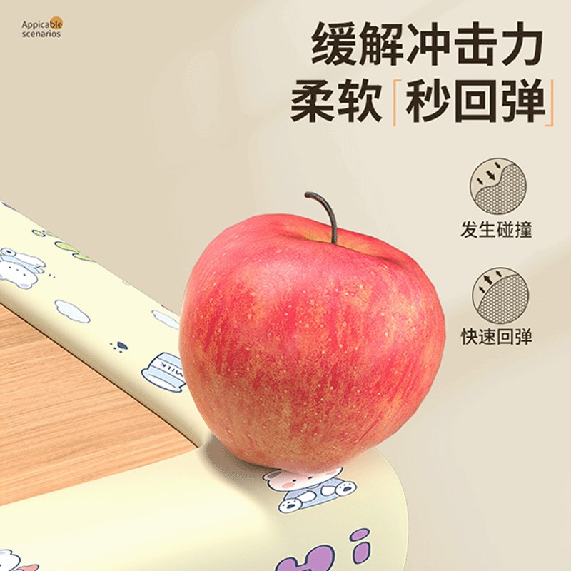 儿童防撞角条桌子包边贴安全保护套护角软直角桌角床头防护条