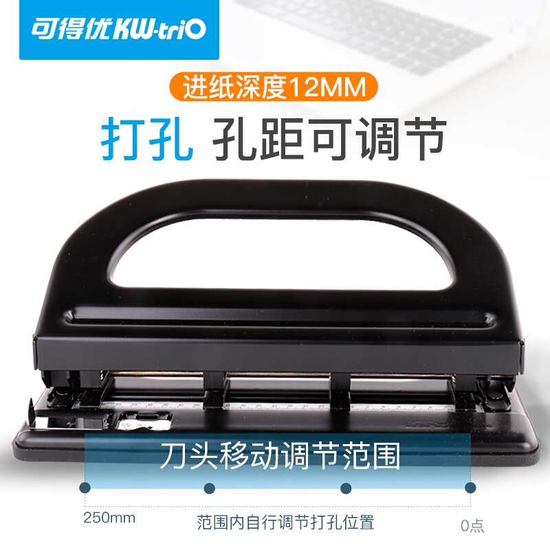 四孔三孔a4纸本手动打孔机活页纸打孔器本文件纸张子3孔打洞器