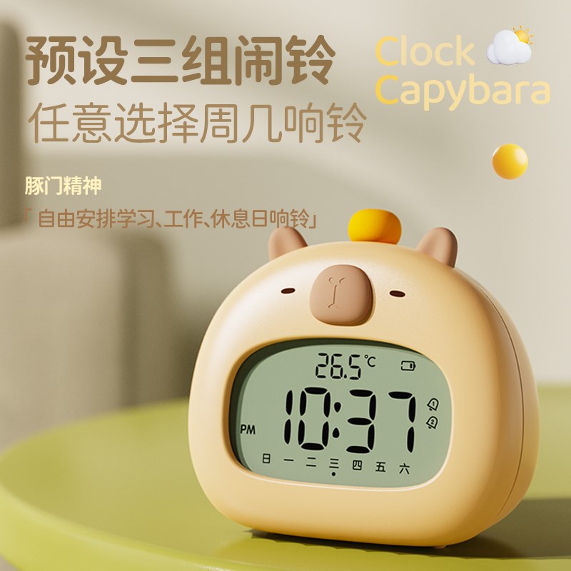2024新款闹钟学生用起床神器儿童女孩自律闹铃电子时钟计时器