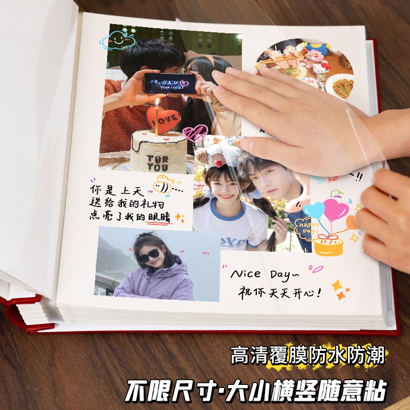 diy手工礼物情侣覆膜相册本纪念册大容量3寸5寸6寸拍立得照片收纳