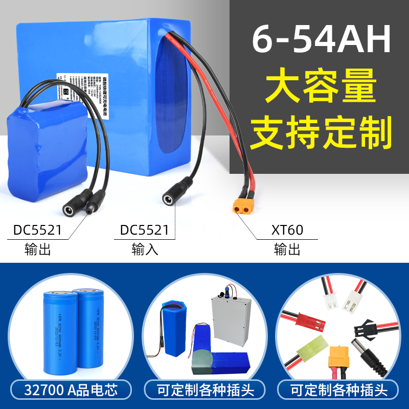亿森能12.8V磷酸铁锂电池组30AH小体积大容量大功率A品电芯可定制