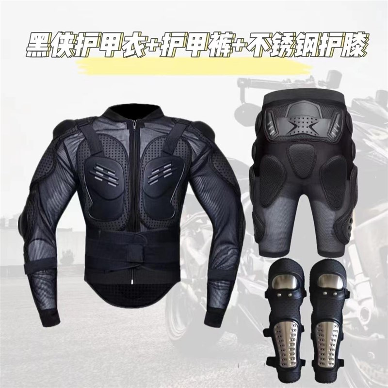 源头防摔摩托重机车越野赛车骑士骑行服内置护具透气男女护甲