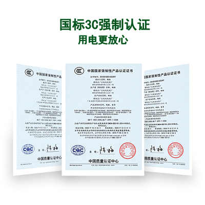 C14转C13一拖二电源线10A三孔一分二品字PDU主机国标电脑转接换线