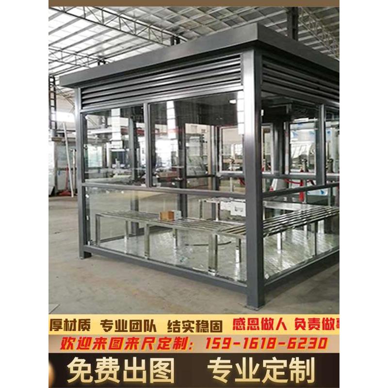 户外移动吸烟亭吸烟室收费亭抽烟收费岗亭成品雕花板门卫玻璃定制