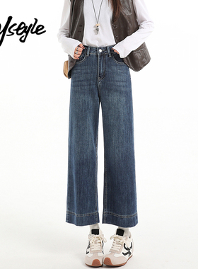 MJ STYLE美式复古加绒直筒牛仔裤女2025秋冬新款高腰小个子阔腿裤