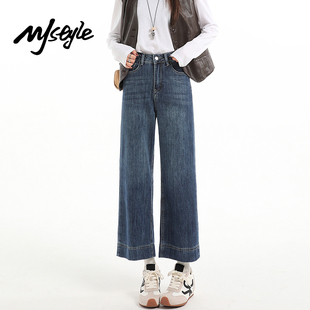 MJ STYLE美式复古加绒直筒牛仔裤女2025秋冬新款高腰小个子阔腿裤