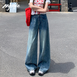 STYLE美式 高腰显瘦小个子拖地阔腿裤 阔腿牛仔裤 新款 女2025秋季