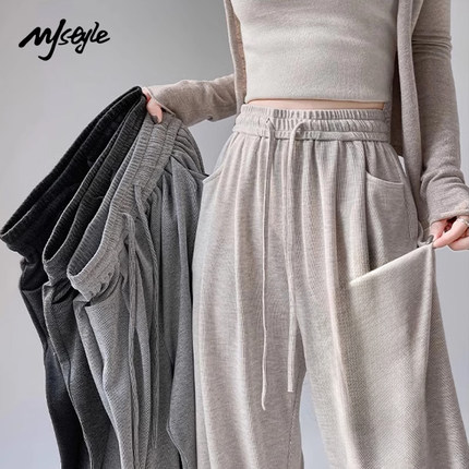 MJ STYLE休闲阔腿裤女2025新款高腰百搭直筒长裤春秋慵懒风糯米裤