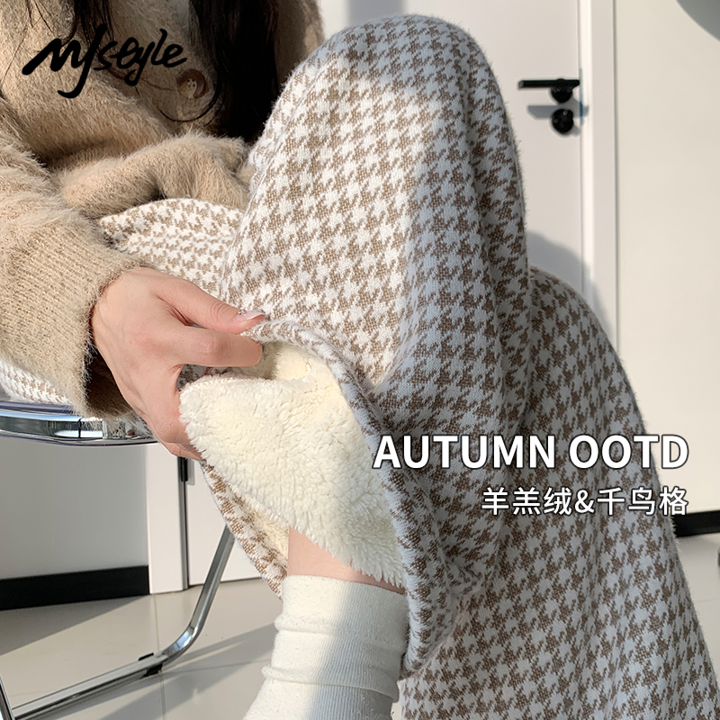 MJSTYLE毛呢千鸟格加厚糯米裤女