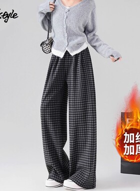 MJ STYLE格子阔腿裤女2025秋季新款高腰宽松慵懒垂感直筒休闲裤子