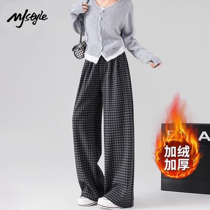 MJ STYLE格子阔腿裤女2025秋季新款高腰宽松慵懒垂感直筒休闲裤子