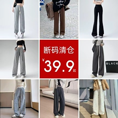 【特价清仓】休闲裤数量有限，无质量问题no退不换