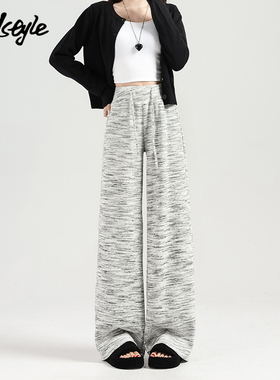 MJ STYLE灰色扎染纹糯米裤女2025秋冬新款直筒裤高腰小个子阔腿裤