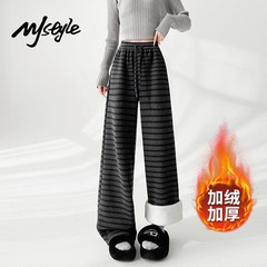 MJ STYLE灰白条纹加绒休闲裤女2025冬新款糯米裤小个子拖地阔腿裤