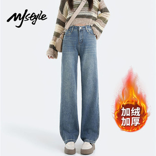 MJ STYLE美式复古加绒牛仔裤女2025秋冬新款裤子高腰小个子阔腿裤