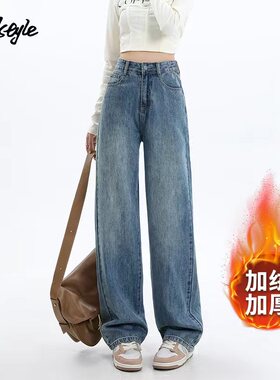 MJ STYLE加绒直筒牛仔裤女2025年冬季新款高腰小个子阔腿休闲裤子
