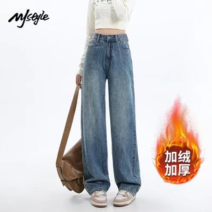 高腰小个子阔腿休闲裤 新款 女2025年冬季 子 STYLE加绒直筒牛仔裤