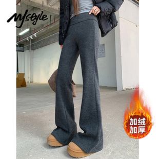 高腰显瘦加绒休闲喇叭裤 新款 女2025冬季 子 STYLE灰色微喇糯米裤