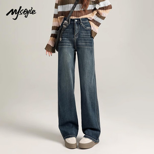 宽松长裤 高腰休闲直筒裤 女2024春秋新款 子 STYLE复古阔腿牛仔裤