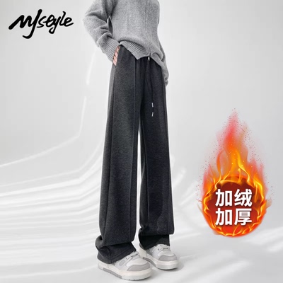 MJSTYLE加绒加厚阔腿裤女冬款