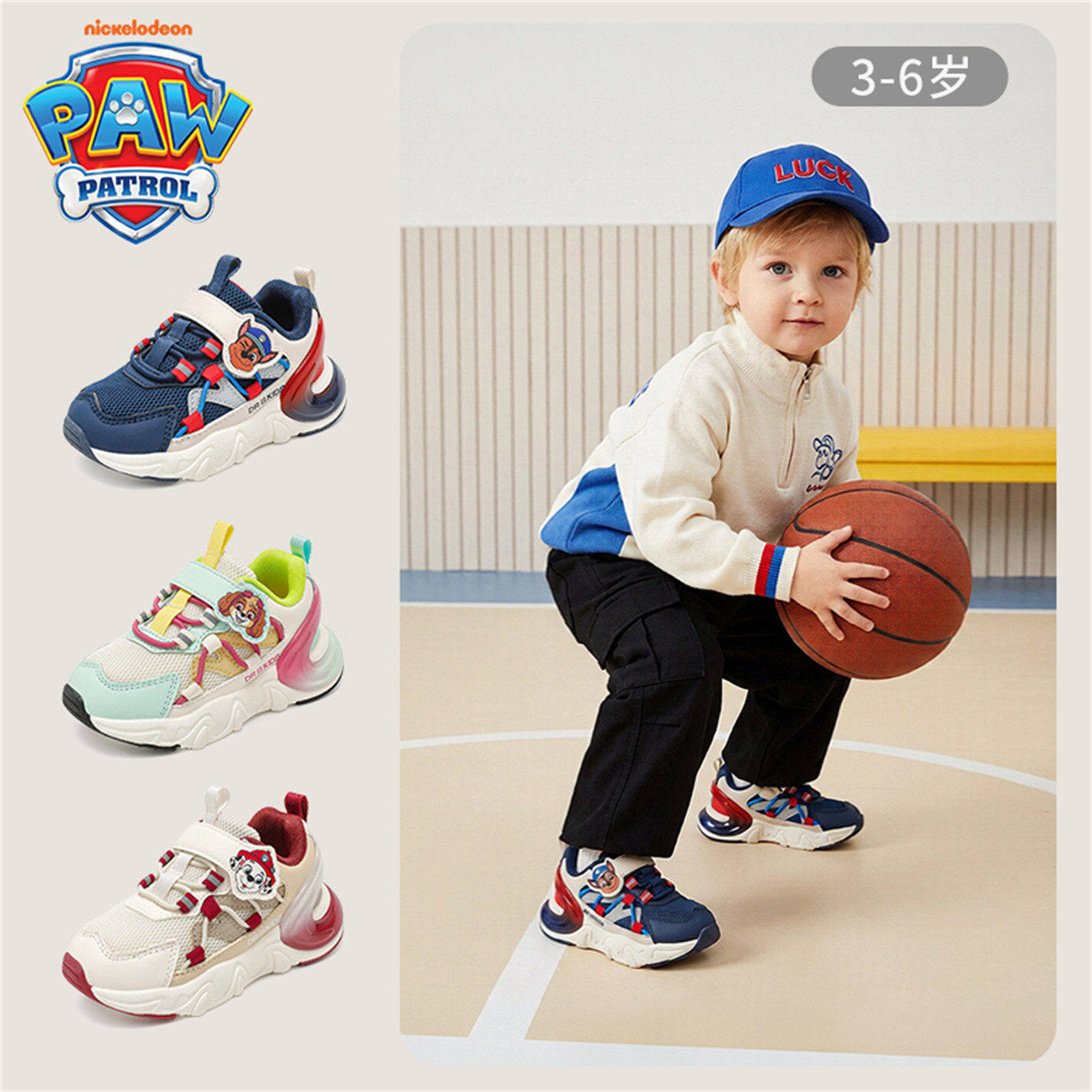 汪汪队男童休闲鞋2025秋季新款小男孩软底防滑中小童烁灯款暴走鞋,童鞋/婴儿鞋/亲子鞋,运动鞋,淘宝优惠券,粉丝福利购,淘宝优惠卷