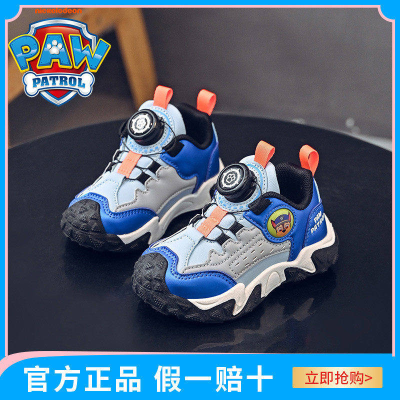 汪汪队儿童鞋春秋2025新款男童旋转纽扣轻便运动鞋软底防滑休闲鞋