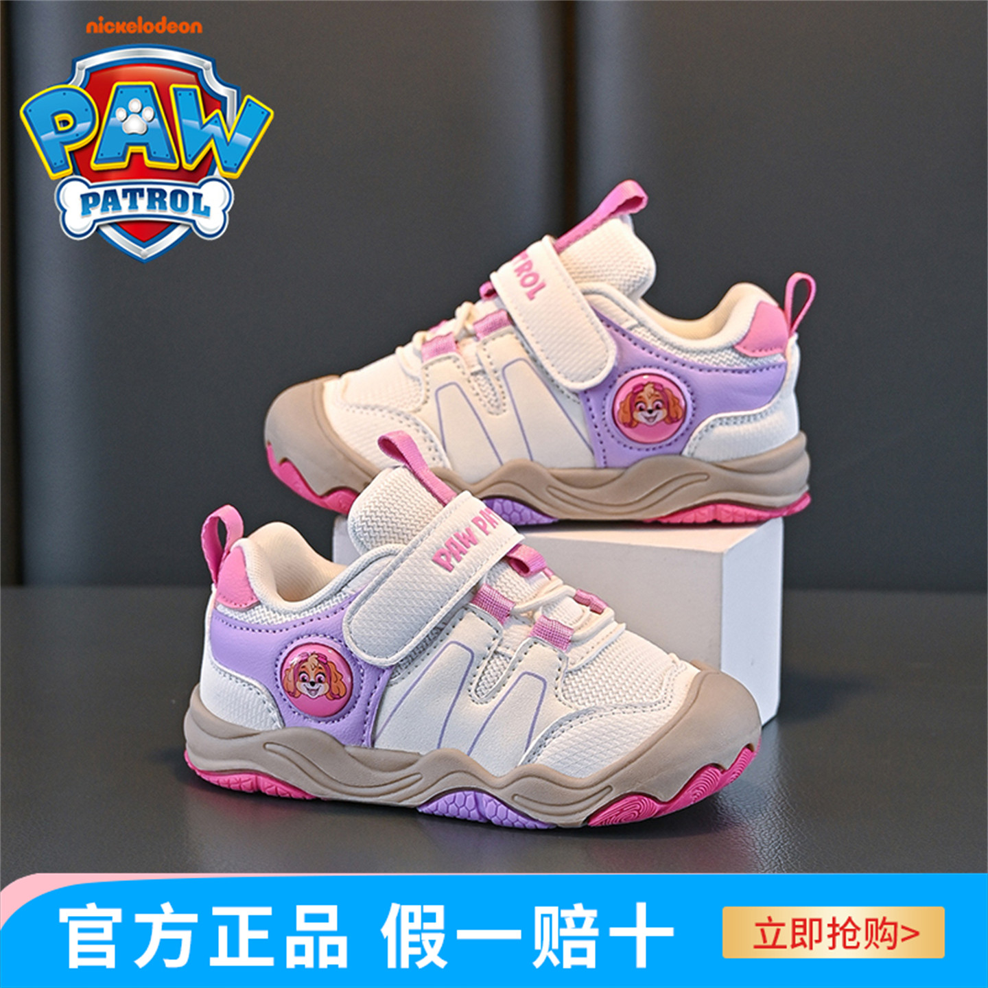 汪汪队女童宝宝鞋子2026秋季新款网面软底婴儿鞋韩版男女童跑步鞋