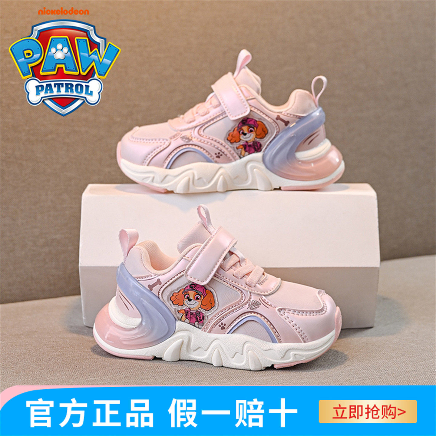 汪汪队学步鞋皮面婴儿机能鞋防滑