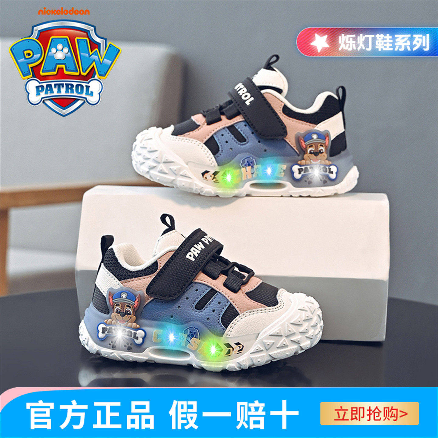 汪汪队童鞋男童宝宝鞋子2025春秋季新款幼童亮灯儿童学步鞋运动鞋