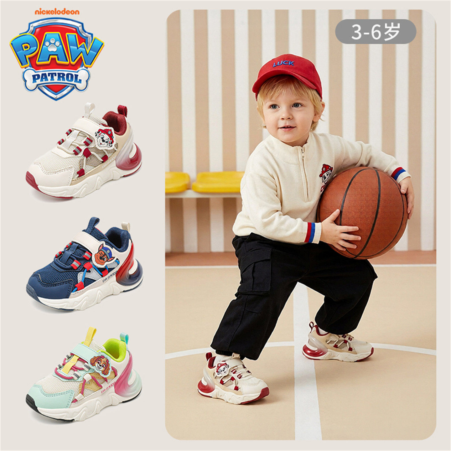 汪汪队儿童运动鞋2026春秋新款男童鞋子炫酷时尚童鞋小男孩暴走鞋,童鞋/婴儿鞋/亲子鞋,运动鞋,淘宝优惠券,粉丝福利购,淘宝优惠卷