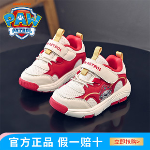 汪汪队男童鞋子秋季新款软底透气儿童运动鞋网面稳步机能男宝宝鞋